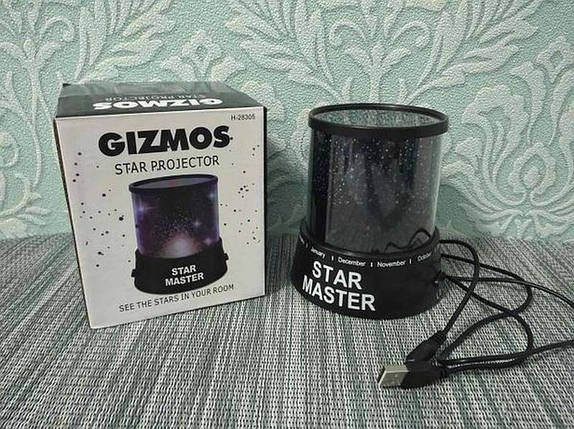Світильник-нічне небо Старий Майстер "Star Master" з адаптером, фото 2
