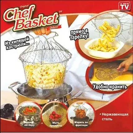 Складна сітка – Chef Basket, фото 2