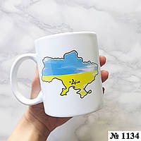 Чашка с принтом Дім (1134)