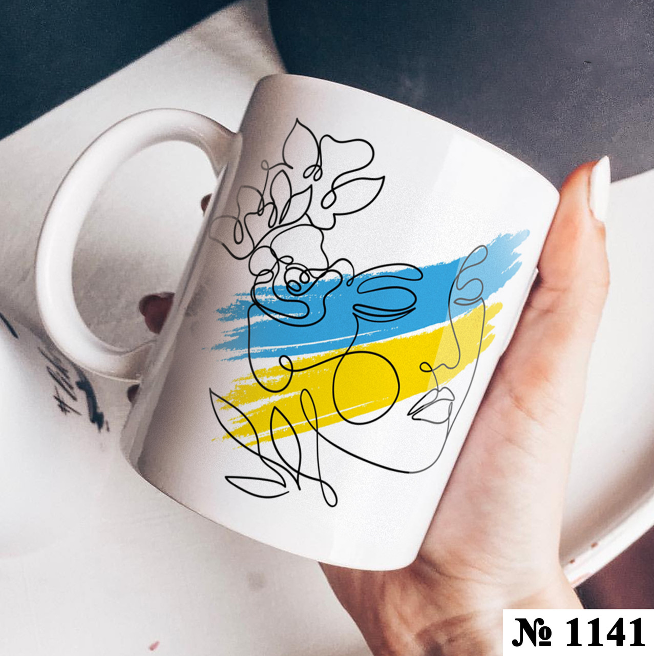 Чашка з принтом Україна(1141), фото 1