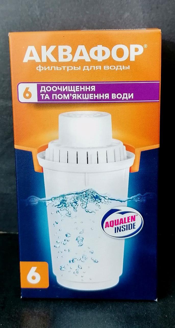 Змінний картридж Аквафор В 100-6 для очищення водопровідної води