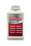 Професійний порошковий плямовивідник Karpaks Kristal Stain Remover 1,25 кг