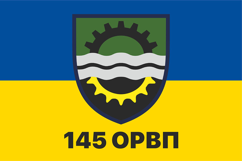 Прапор 145 ОРВП ЗСУ