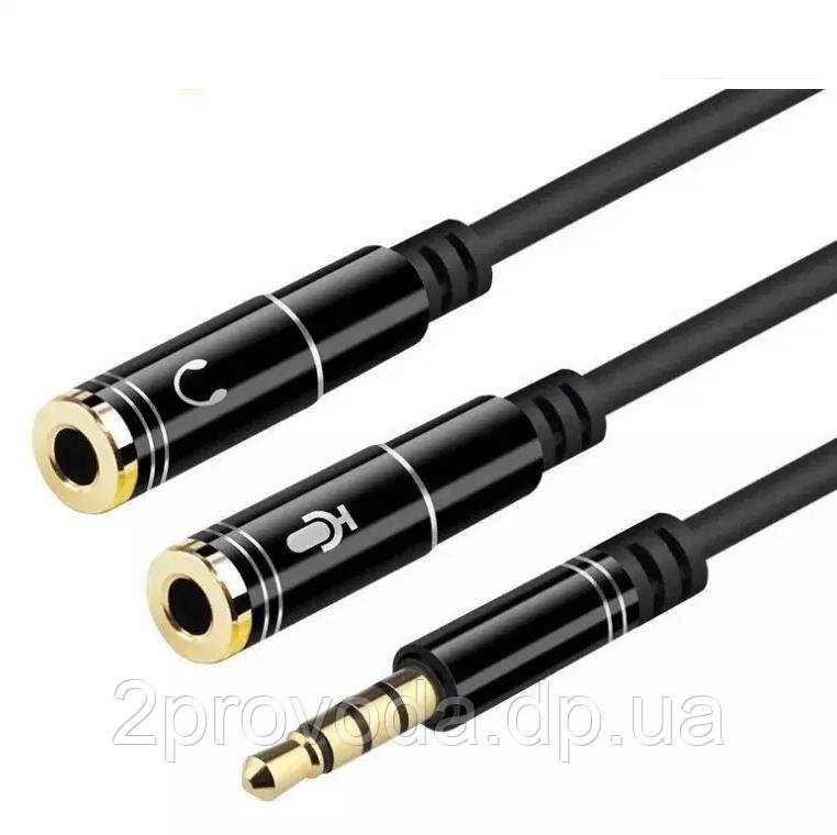 Розгалужувач для навушника та мікрофона jack 3.5 mm — 2 Jack F 3.5mm