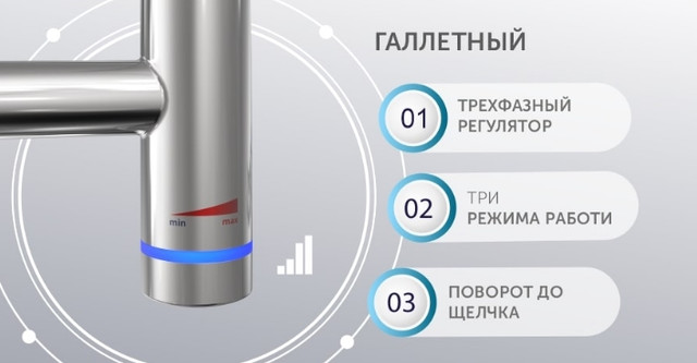 Галетный регулятор выбора мощности нагрева