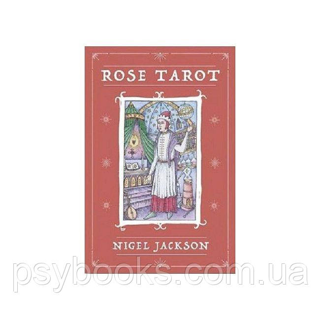 Jackson Nigel  "Таро Rose "