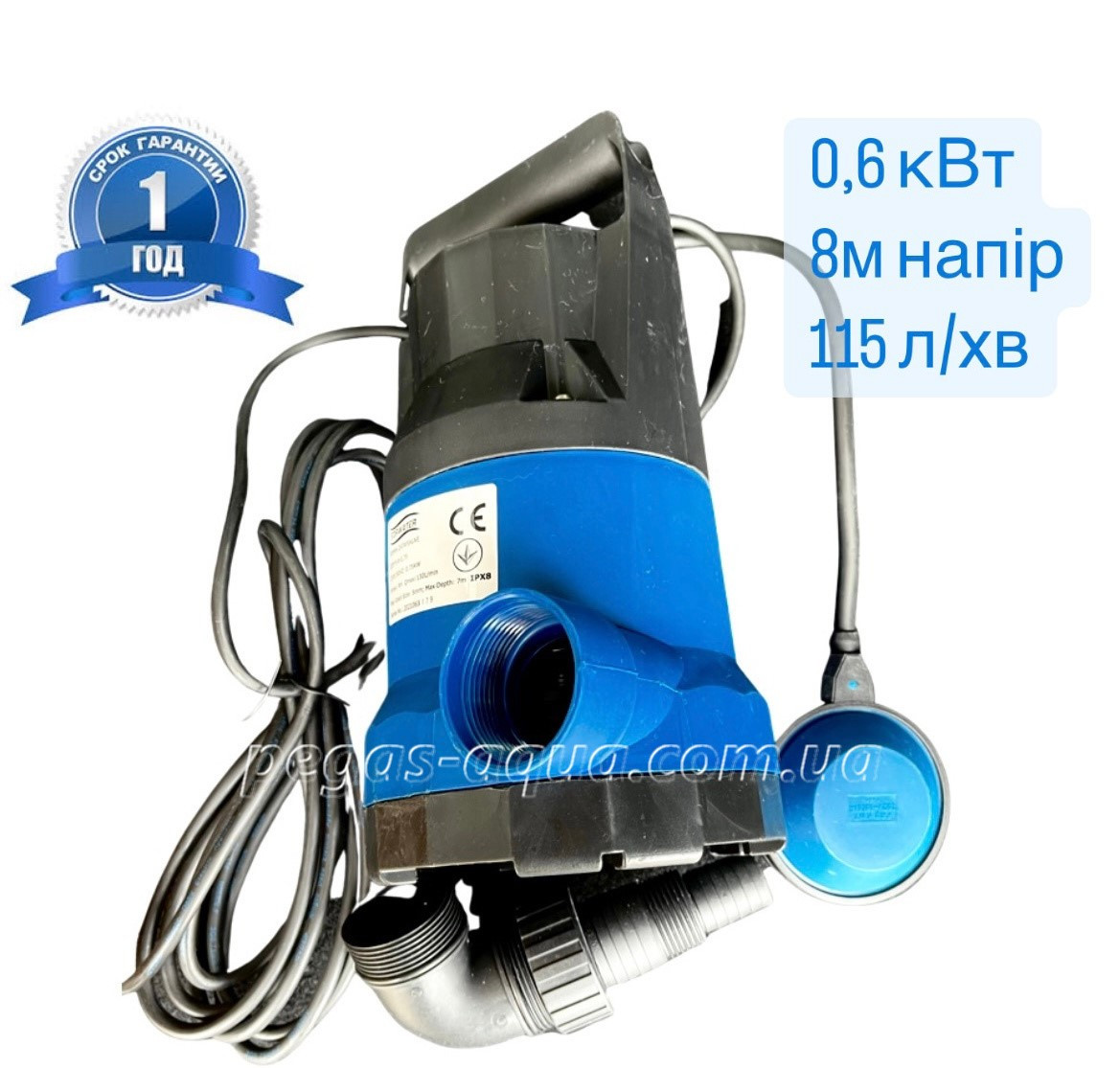 Дренажний насос QDP 8-7-0,6 Forwater, фото 1