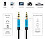 Аукс кабель аудіокабель 3.5м AUX-AUX ПАПА-ПАПА 120см оплетка синій, фото 2