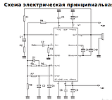 Радіоконструктор RadioKit M207 готовий модуль (УНЧ TDA7294 моно 100W), фото 3