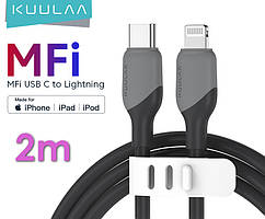 Кабель Lightning Type C для iPhone KUULAA 2м MFi швидка зарядка 30W USB-C шнур iPhone 14 13 12 Pro Max зарядка дата-кабель