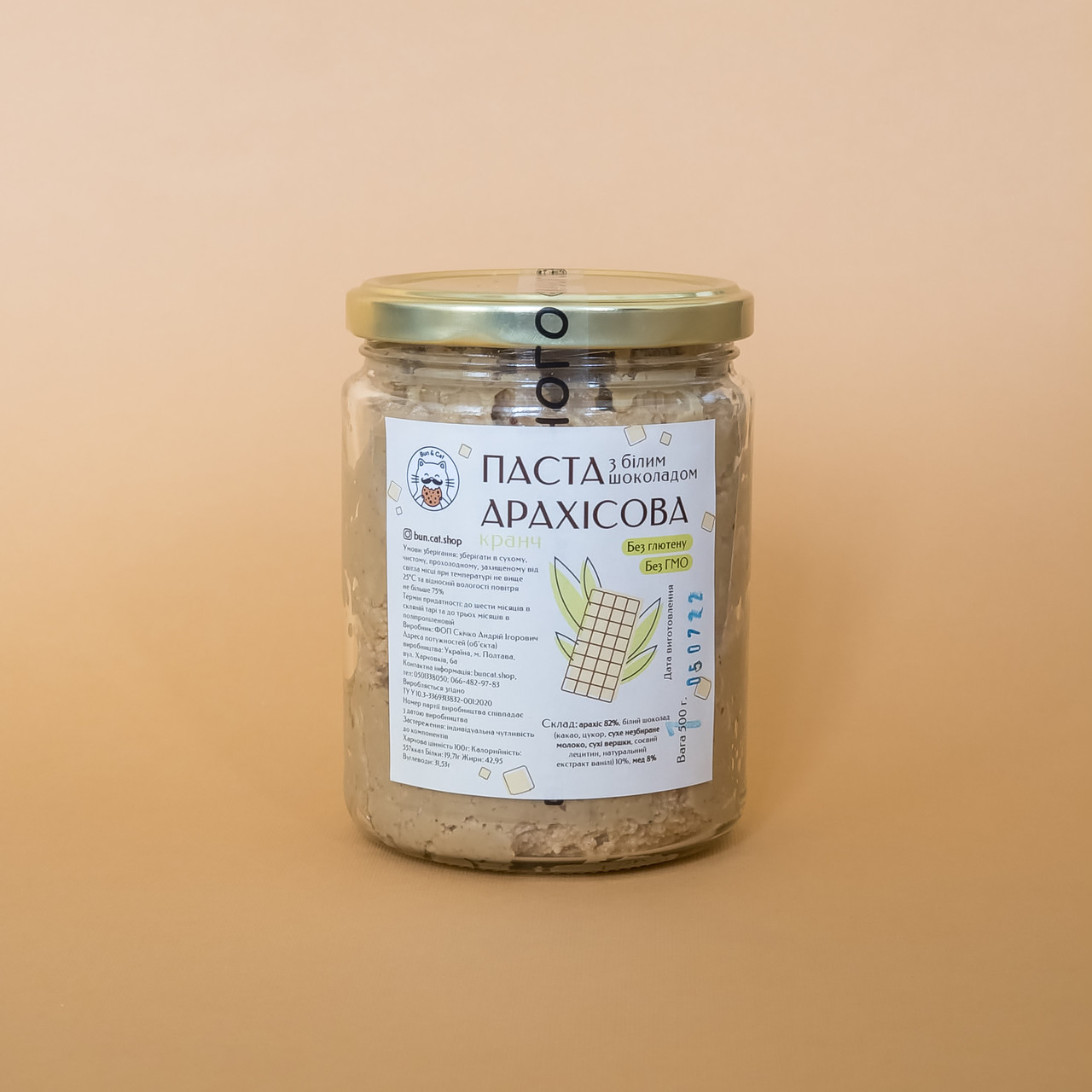 Арахісова паста з білим шоколадом кранч 500 грам, фото 1