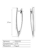 Серебряные родированные серьги стрелы