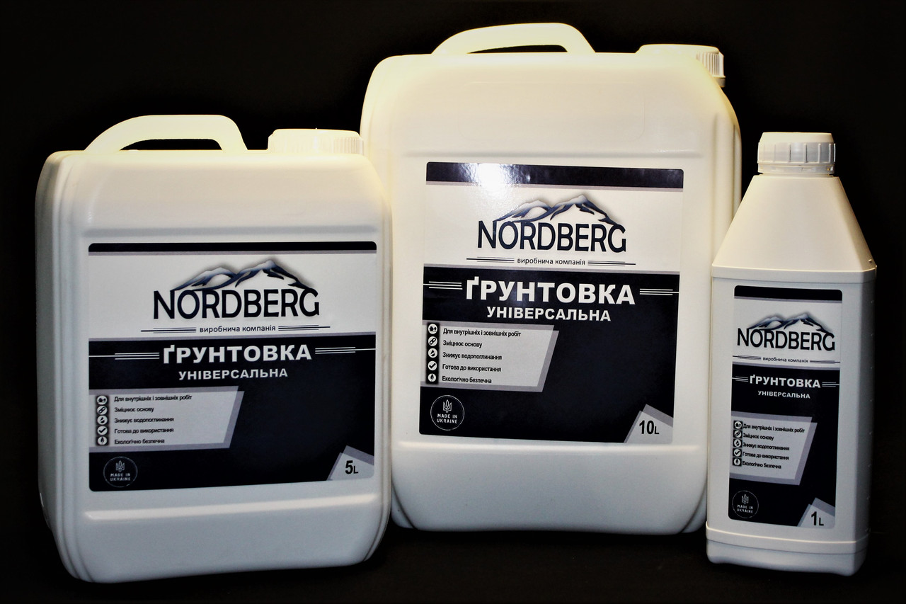 Ґрунтовка УНІВЕРСАЛЬНА NORDBERG 10 кг