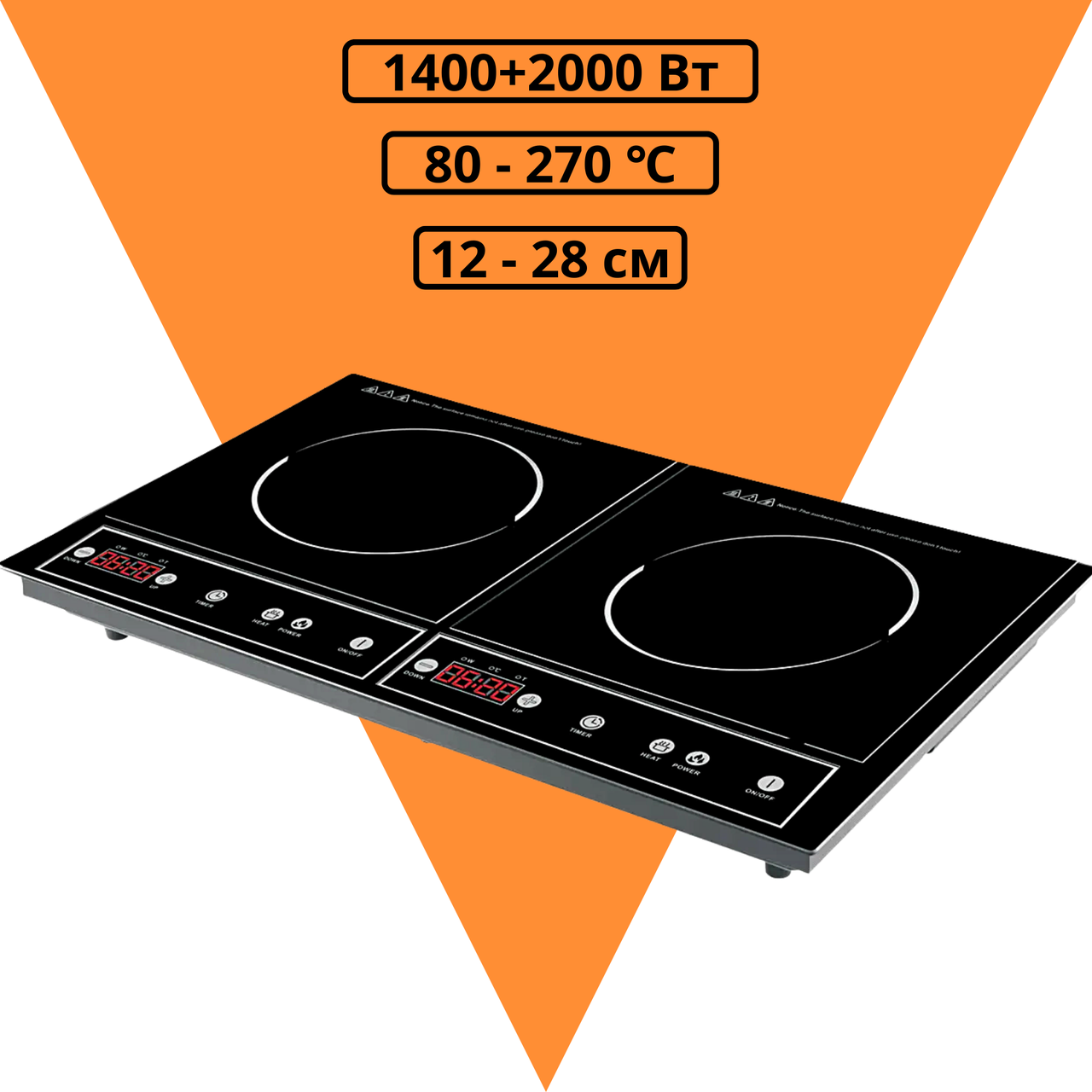 Індукційна Електроплита на 2 Конфорки 1400 + 2000 Вт з Таймером Переносна Настільна Плита Royaly Line RL-DIP 4000.2 кВт