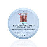 Ремувер Кремовий VILMY 5г, фото 2