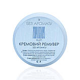 Ремувер Кремовий VILMY 5г, фото 2