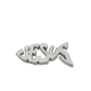Магніт дерев'яний Jesus хрмсл0001бва