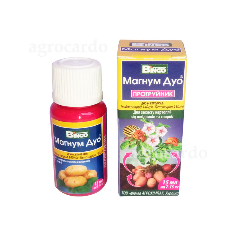 Протравник інсекто-фунгіцидний Магнум Дуо,15 мл — обробка картоплі перед посадкою, дійсний до 08.24 , УЦІНКА