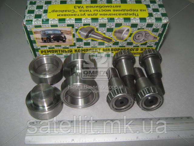 Р/к шкворня УАЗ-ПАТРІОТ, 3162-2304020