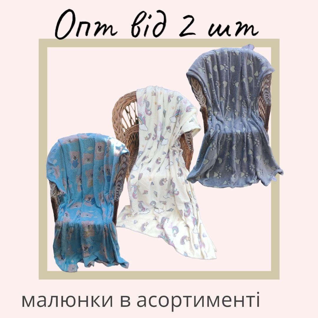 Полуторний плед однотонний Полуторний плед однотонний