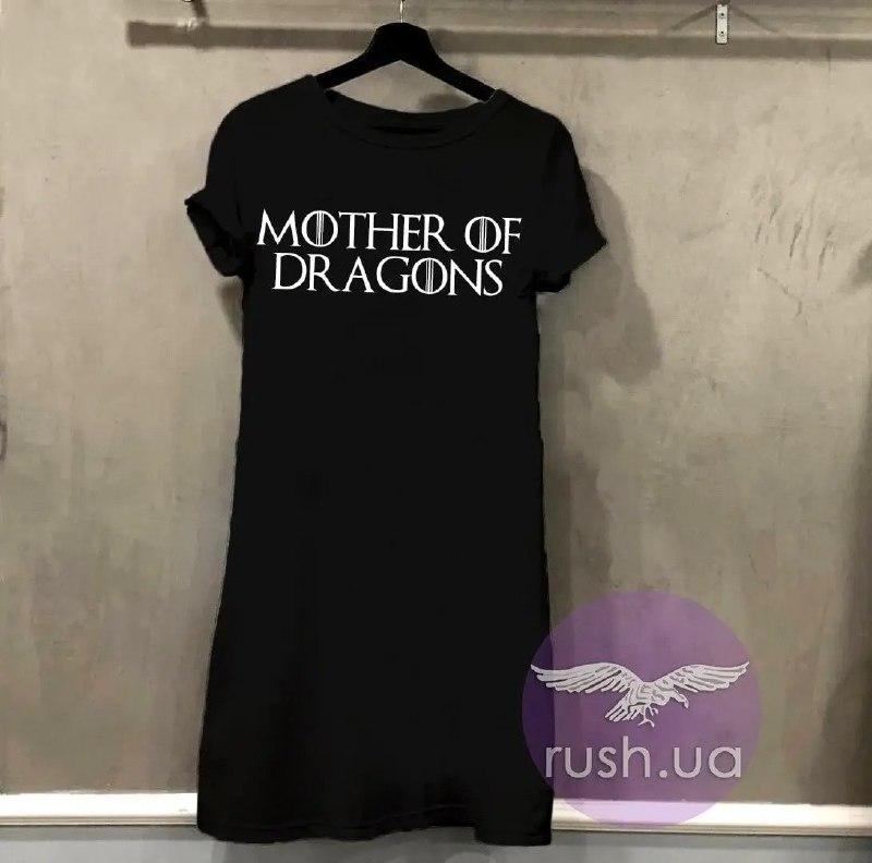 Жіноча сукня з принтом Mother of dragons,РОЗМІР ТІЛЬКИ 42