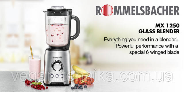 Профессиональный блендер Rommelsbacher MX 1250 Профессиональный блендер Rommelsbacher MX 1250