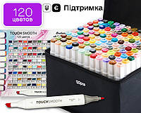 Набор двусторонних маркеров Touch Multicolor 120 штук для рисования и скетчинга на спиртовой основе