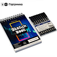 Набір для скетчів: Скетчбук для малювання на 50 аркушів А5 + Набір чорних професійних лайнерів 9 штук