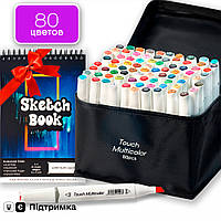 Набір для скетчів 2в1: Фломастери маркери професійні Touch Multicolor 80 штук + Скетчбук А5 на 50 аркушів