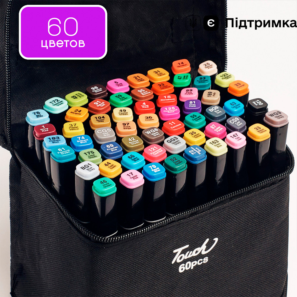 Величезний Набір спиртових скетч маркерів Touch Raven для малювання 60 кольорів, у чорному чохлі