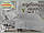 Ковдра двоспальний розмір 180х210 см тканина полікотон наповнювач подвійний силікон 100% О-1060, фото 5
