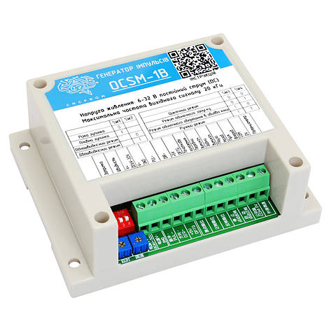 Автономний контролер крокового двигуна CNCPROM OCSM-1B, генератор імпульсів, генератор імпульсних сигналів, фото 1