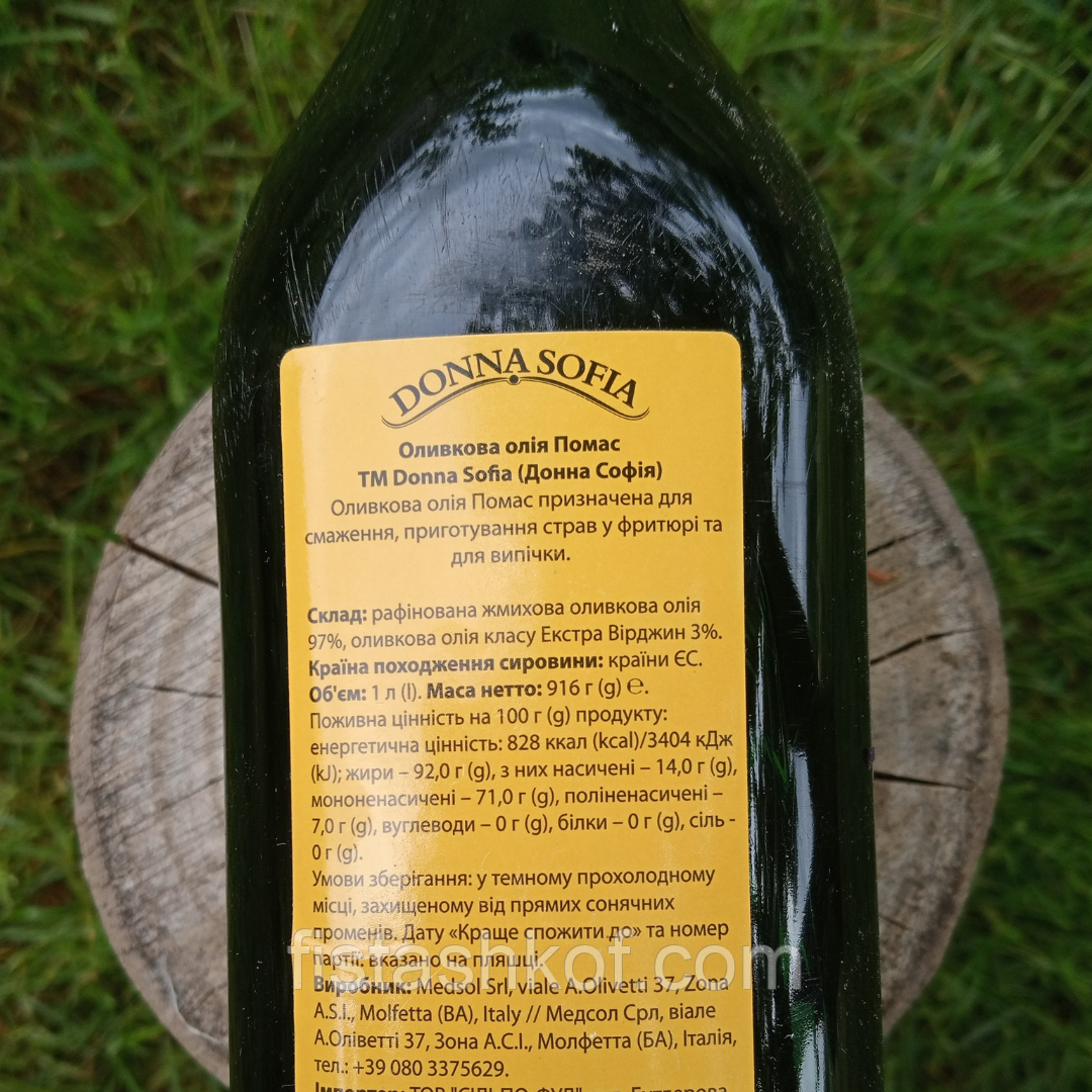 Олія оливкова Bella Contadina Помас 1л.: продаж, ціна у Київській ...