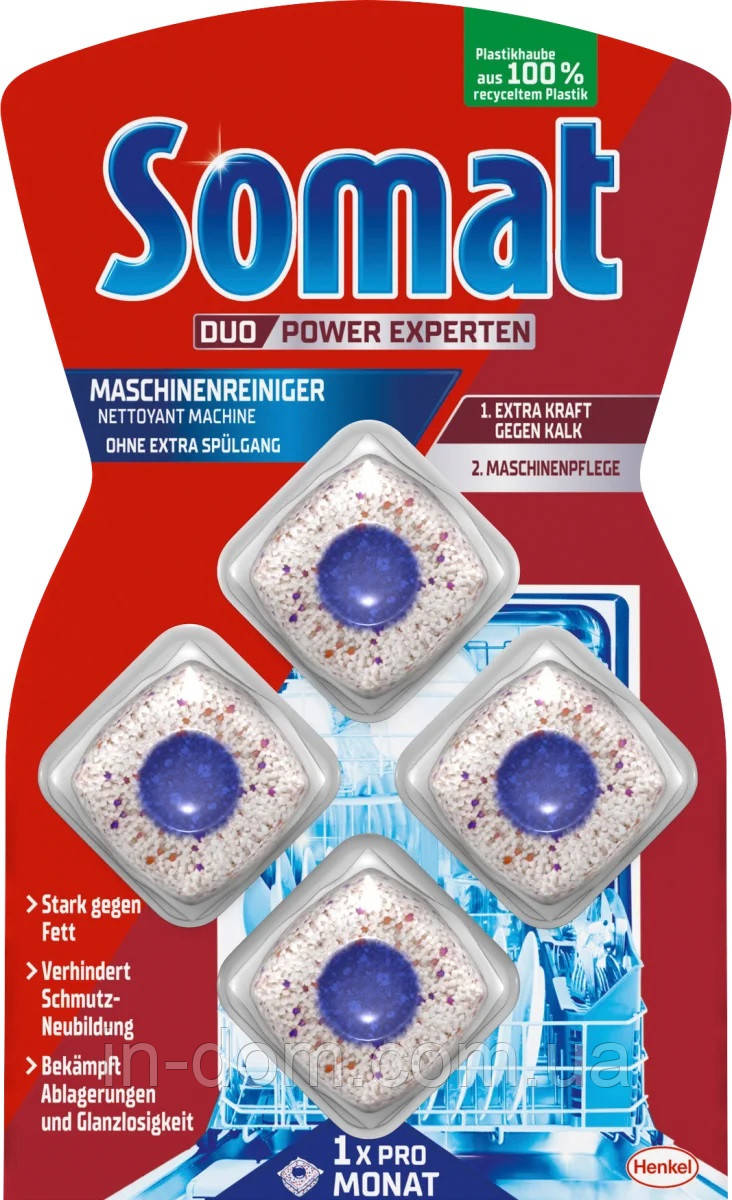 Somat Maschinenreiniger Tabs 4 St Таблетки для чистки посудомийних машин 4 шт.