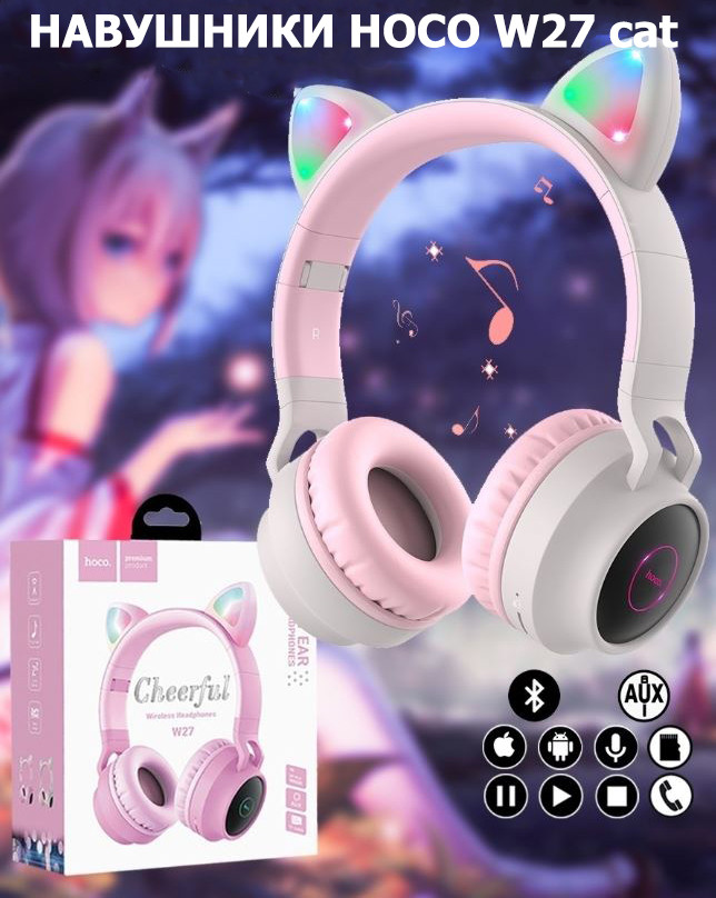 Бездротові навушники Bluetooth HOCO W27 cat з вушками та LED-підсвіткою, навушники з мікрофоном, Сірий