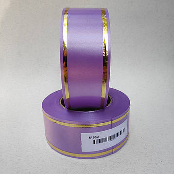 Стрічка ритуальна, колір світло-фіолетовий, ЗОЛОТО - 5см