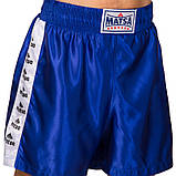 Шорти для самбо сині (поліестер, р-р 1-6 (140-190см)), фото 2