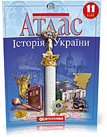 11 клас. Атлас. Історія України, Картографія