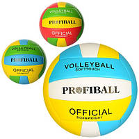 М'яч волейбол. 300-320г, "Profiball" ПВХ 2,7мм,3кольор., в кульку №EN3248(30)