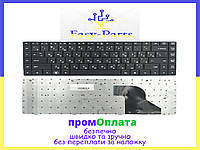 Клавиатура для ноутбука HP Compaq 320 325 420 425 620 621 625 (15.6) ХП ХР