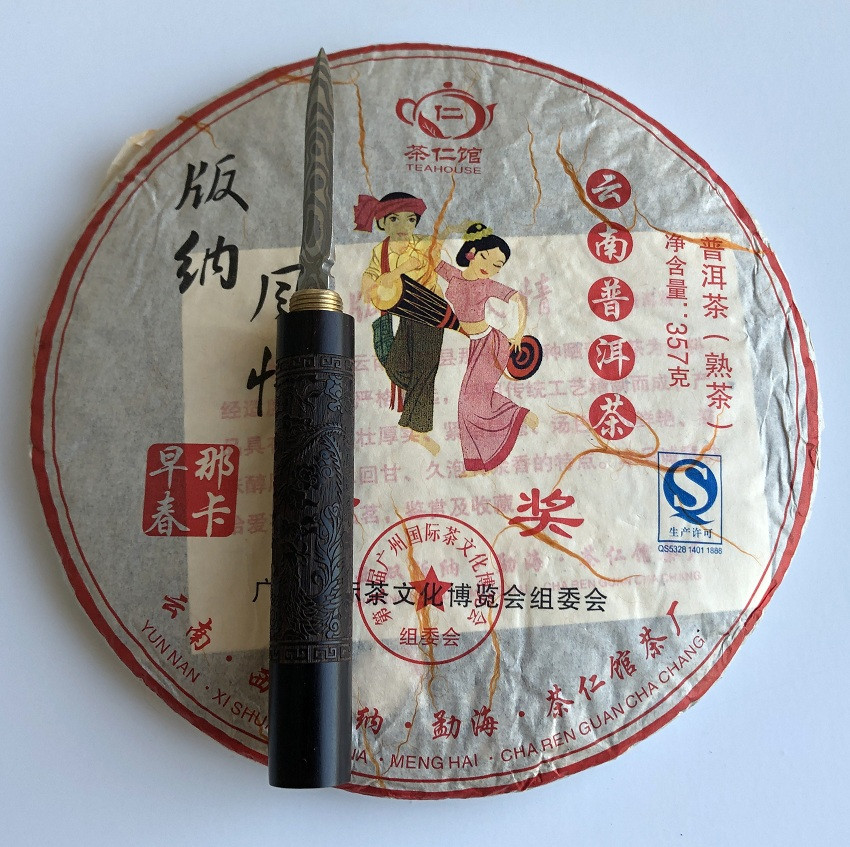Шу пуер Вибір стилю Банна Qing Pu'er Tea 2016 року млинець 357 г