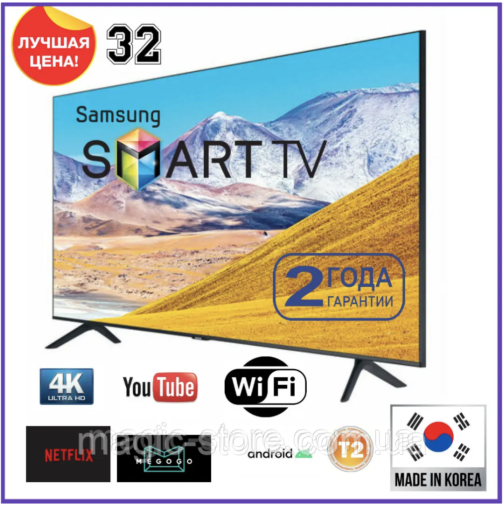 Телевизор 32" Samsung 4K Smart TV, HDMI, ULTRA HD, LЕD Самсунг Смарт Тв ...