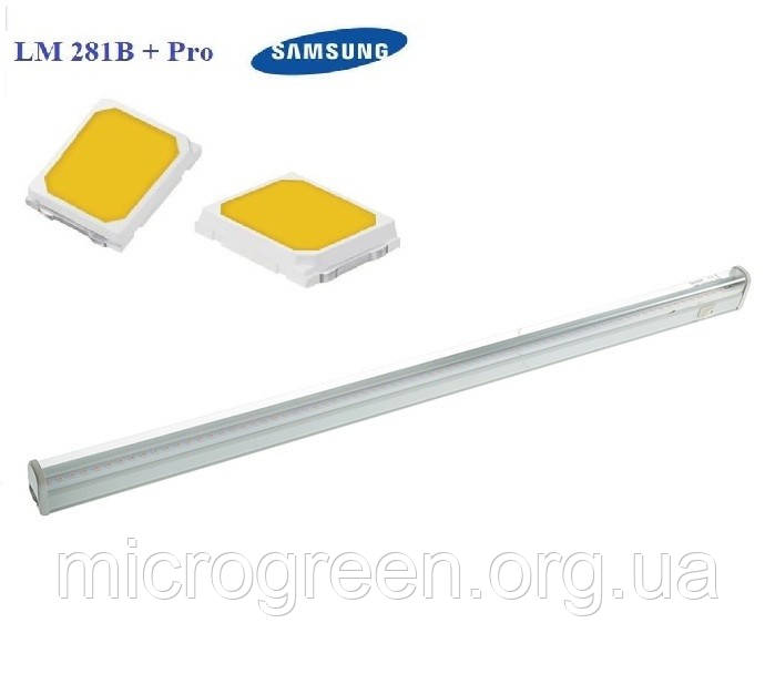 Фітосвітильник Samsung LM281+Pro - 30 Вт 3200 лм 90см
