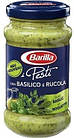 Соус Barilla Песто Базилік та Руккола, 190 г, фото 4