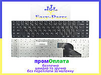 Клавиатура для HP 6037B0046206 15.6" ХП ХР