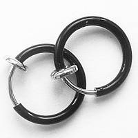 Серьги кольца клипсы (без прокола) для имитации пирсинга черные.