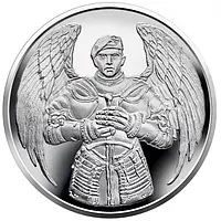 Ювілейна монета 10 гривень 2021р. (Десантно-штурмові війська ЗСУ)