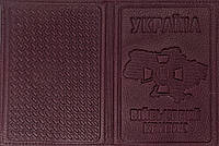 Шкіряна обкладинка на військовий квиток "Військовий квиток" колір вишня