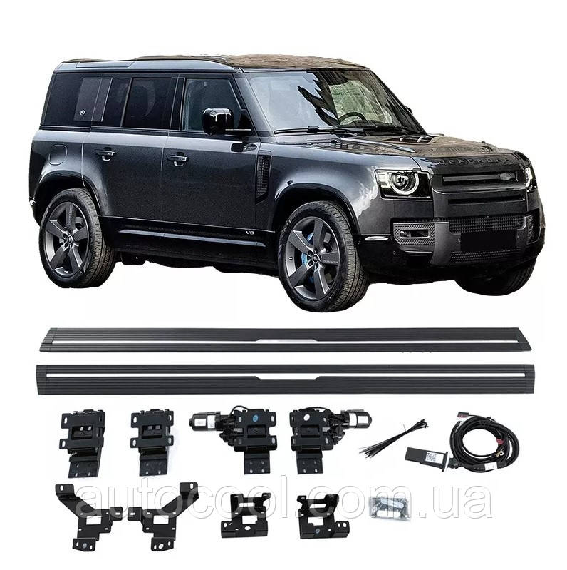 Електричні бічні висувні пороги Land Rover Defender 2020+ г.в. Дефендер