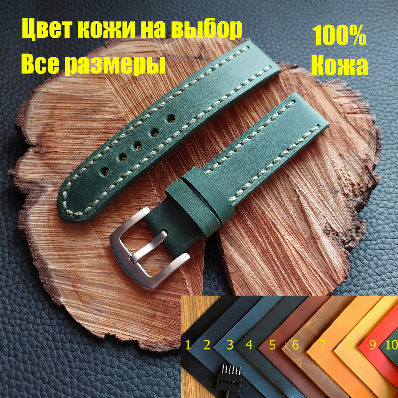 Ремінець зелений класика прошитий оливковою ниткою (К 021), фото 1